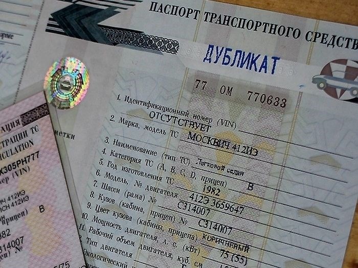 Сроки хранения дубликатов документов по закону