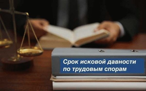 Нужно ли ходатайствовать о восстановлении срока?