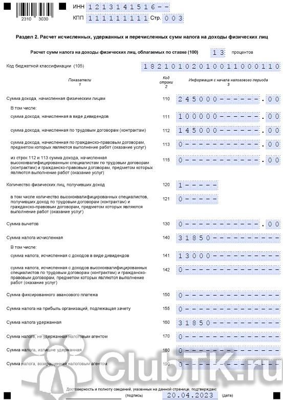 Какие выплаты положены при расторжении трудового договора