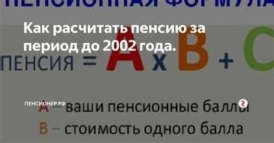 Кто имеет право на муниципальную пенсию за выслугу лет?