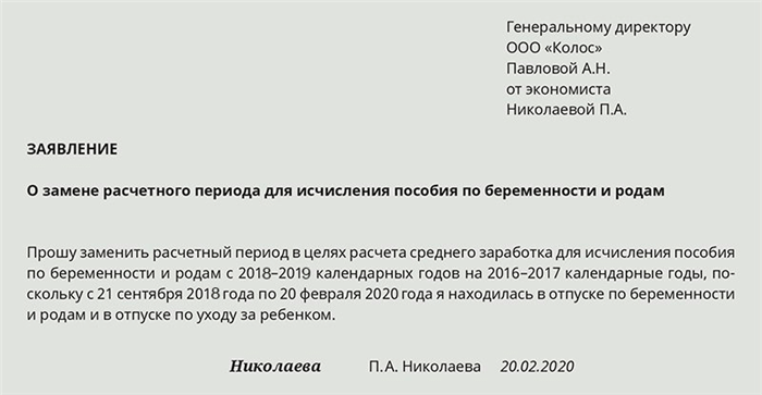 Пишем прощальное письмо коллегам и начальнику при увольнении