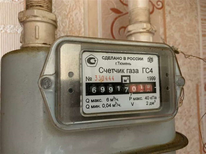 Оплата за газ – от чего зависит, виды тарифов