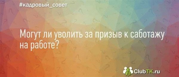 Длительность отпуска по уходу за ребенком