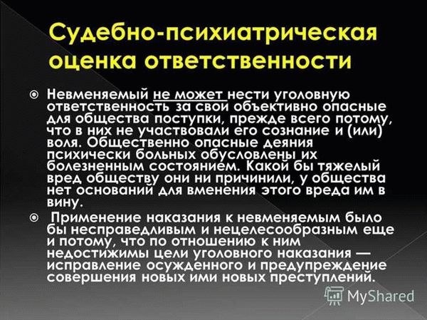 Какие документы выдает СМЭ?