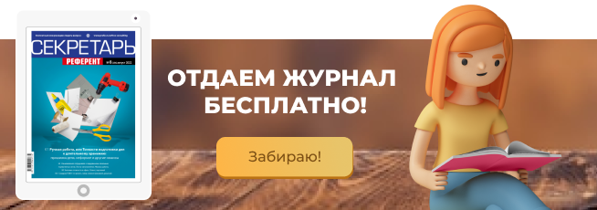 Нужна ли печать на фирменном бланке?