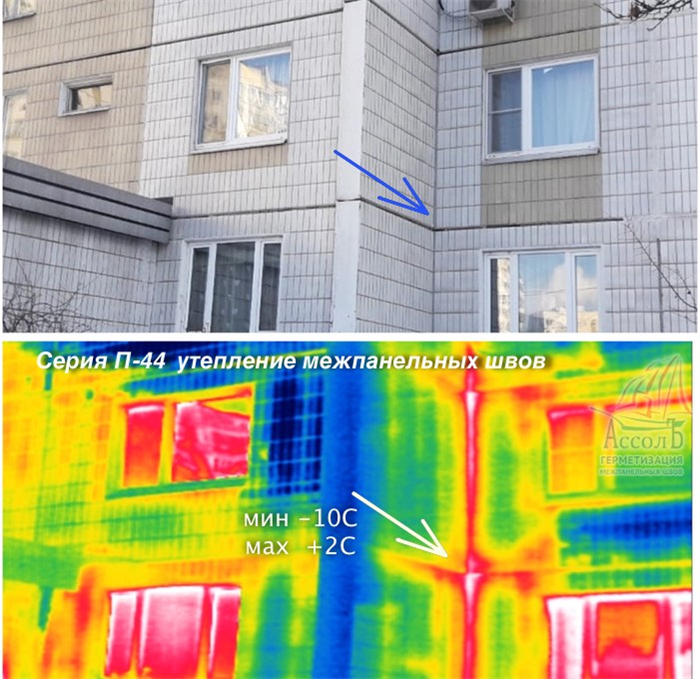 Термограмма подскажет, где устранить протечки и утеплить дом