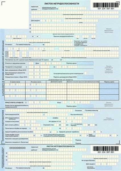 Организуйте встречу с работодателем