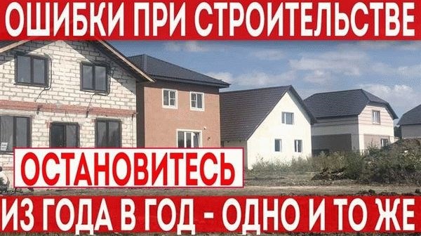 Допустимые отступы при строительстве деревянных и каменных домов