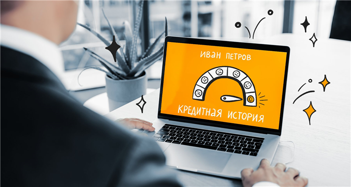 Как банки проверяют платежеспособность клиента