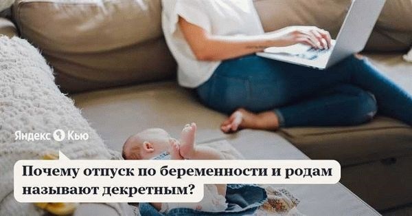 Роль педагогического стажа