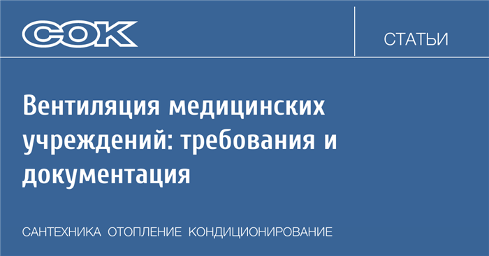 Допускается ли только естественная вентиляция?