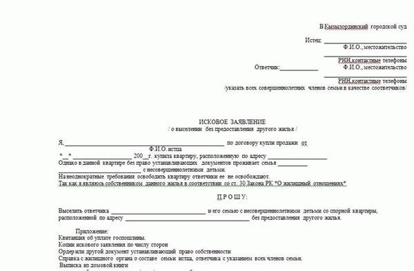 Порядок обращения в суд